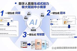 爱游戏最新网页登录截图1